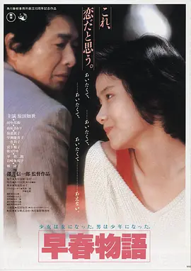 色，戒