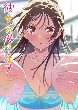 星际牛仔