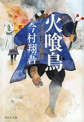 午夜叫声 风之谷